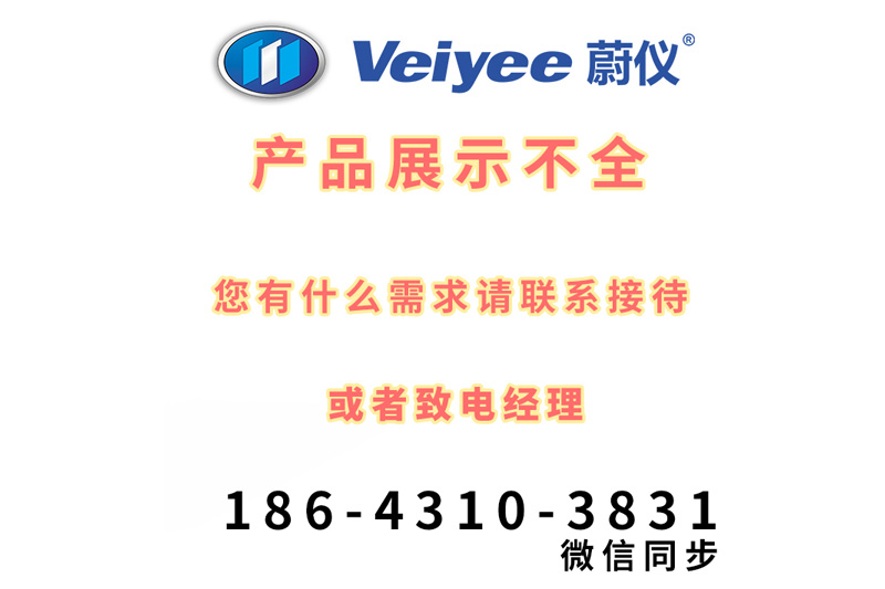 溫馨提示（shì）